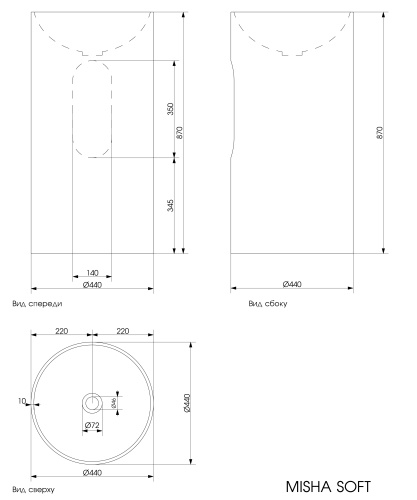 Раковина напольная Plumberia Selection MISHA SOFT BO фото 2